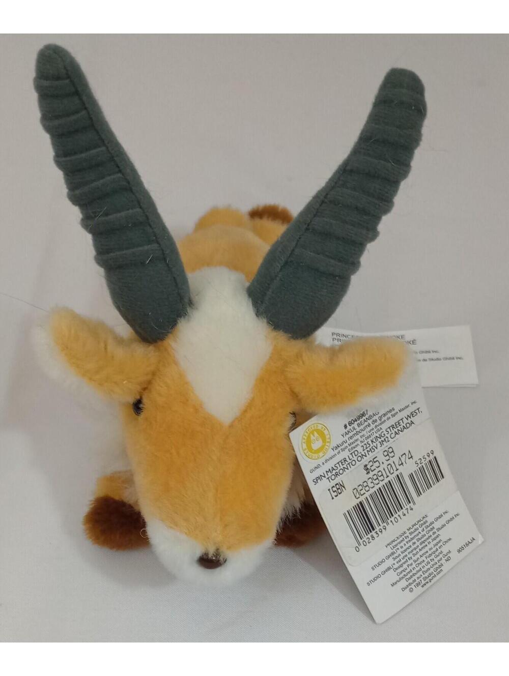 PRINCESS Mononoke YAKUL Beanbag 6in 6049967 Studio Ghibli Plush Plush 1997